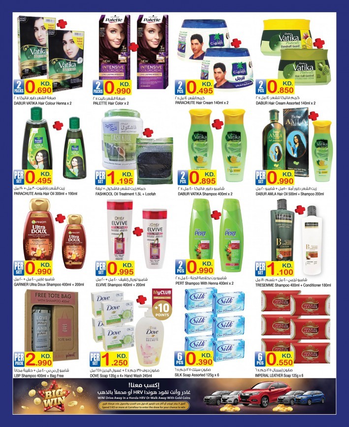 Carrefour Big Win Offers