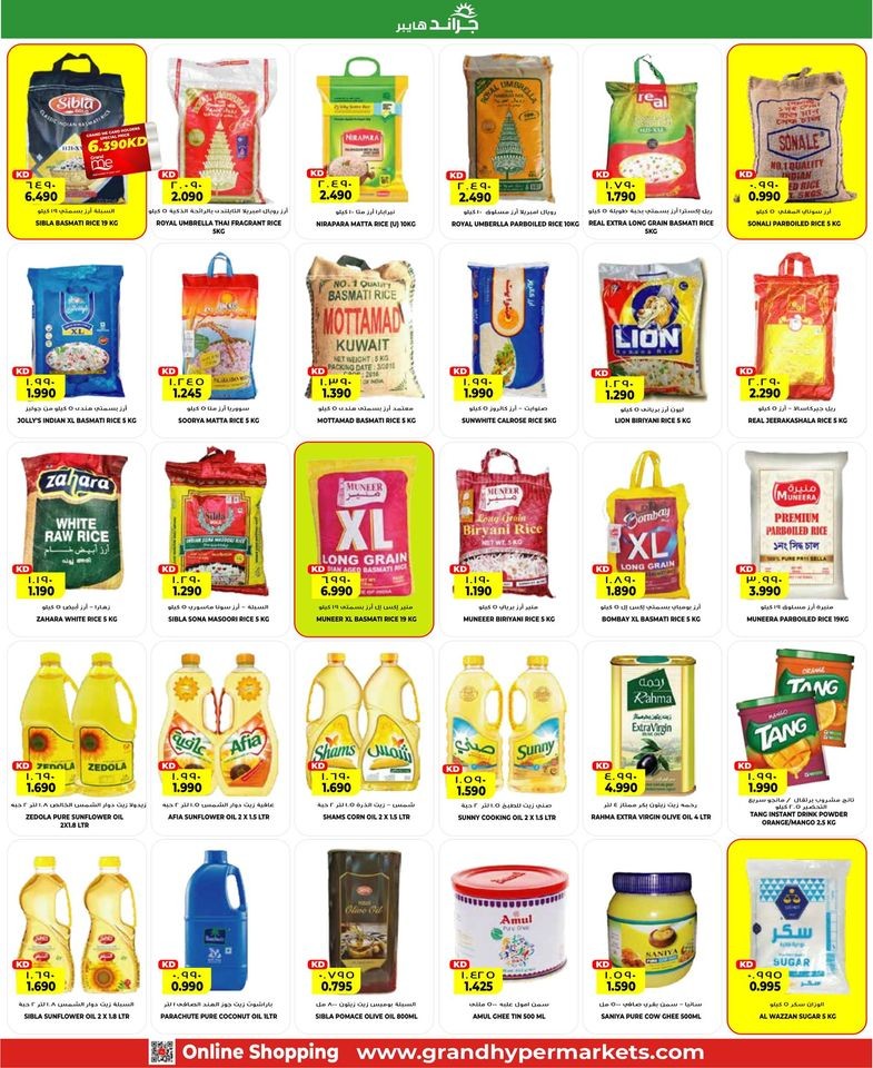 Grand Hyper Big Offers
