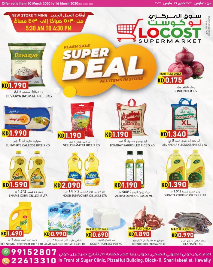 Locost Supermarket Super Deals