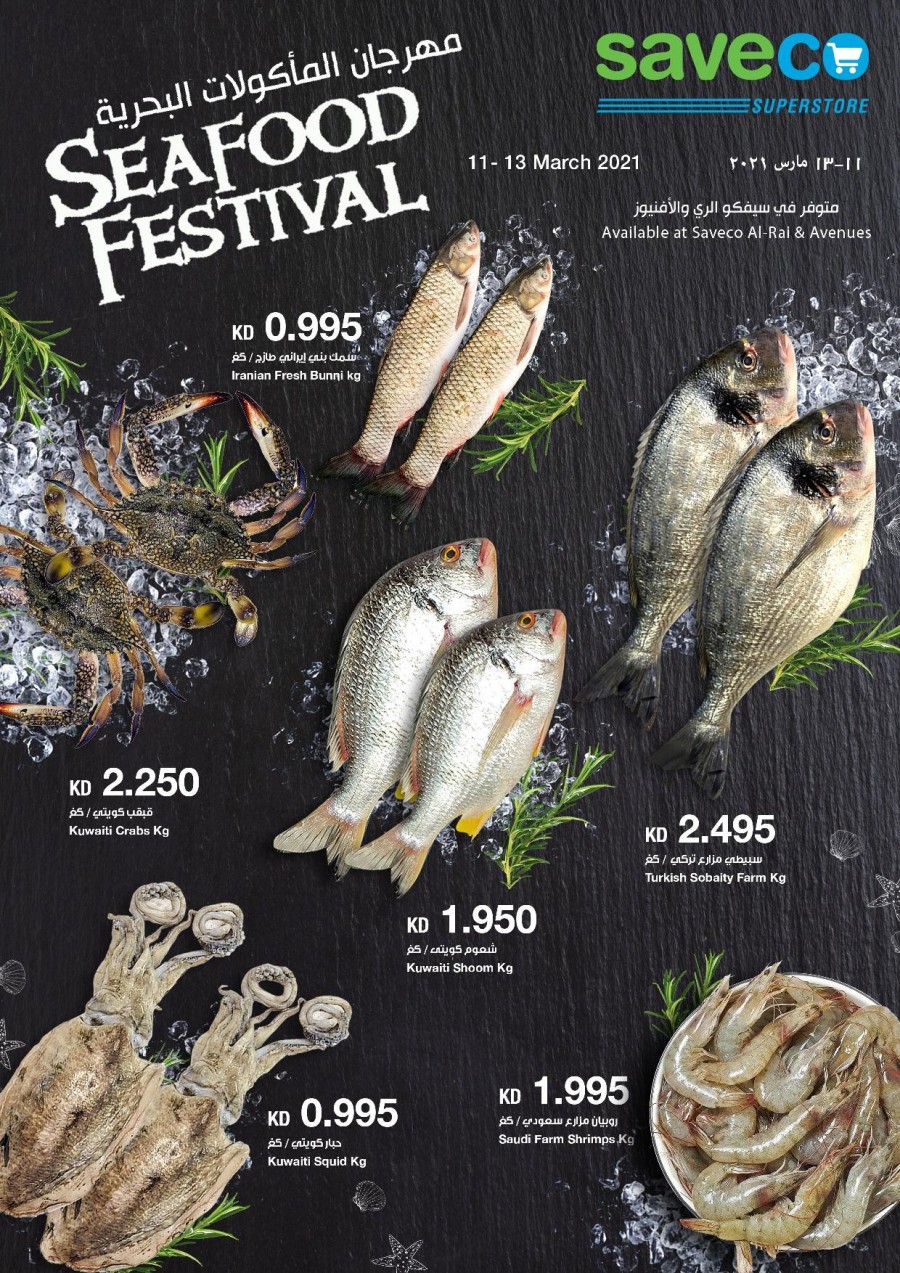 Saveco Seafood Festival Deals