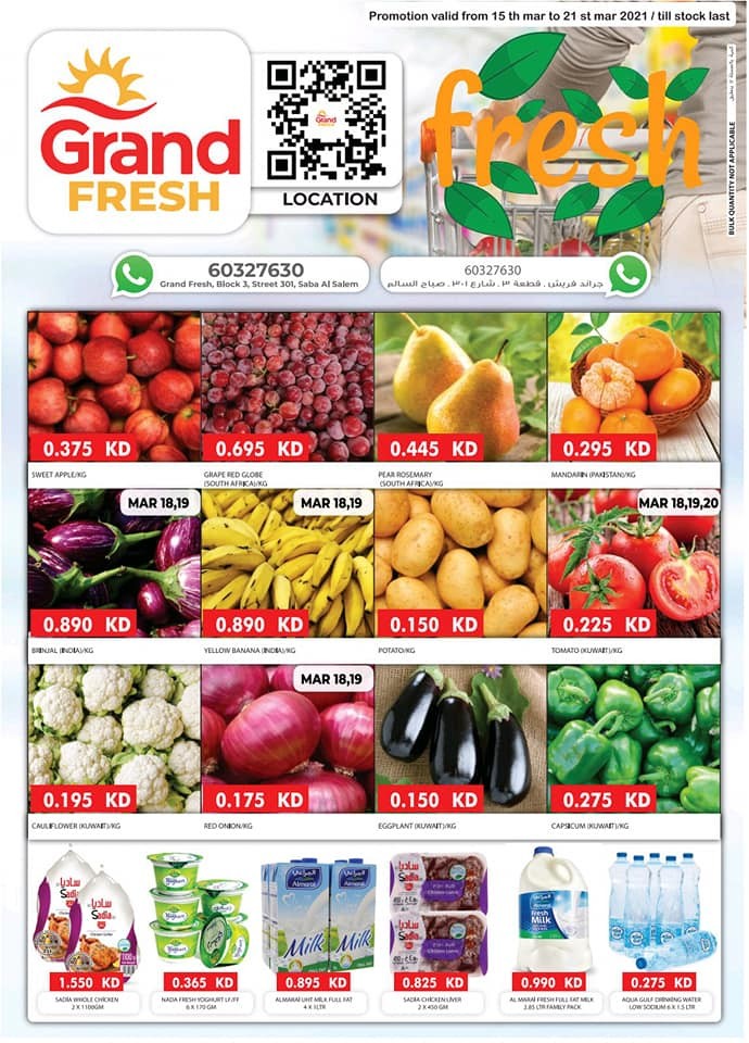 Grand Sabah Al Salem Best Offers