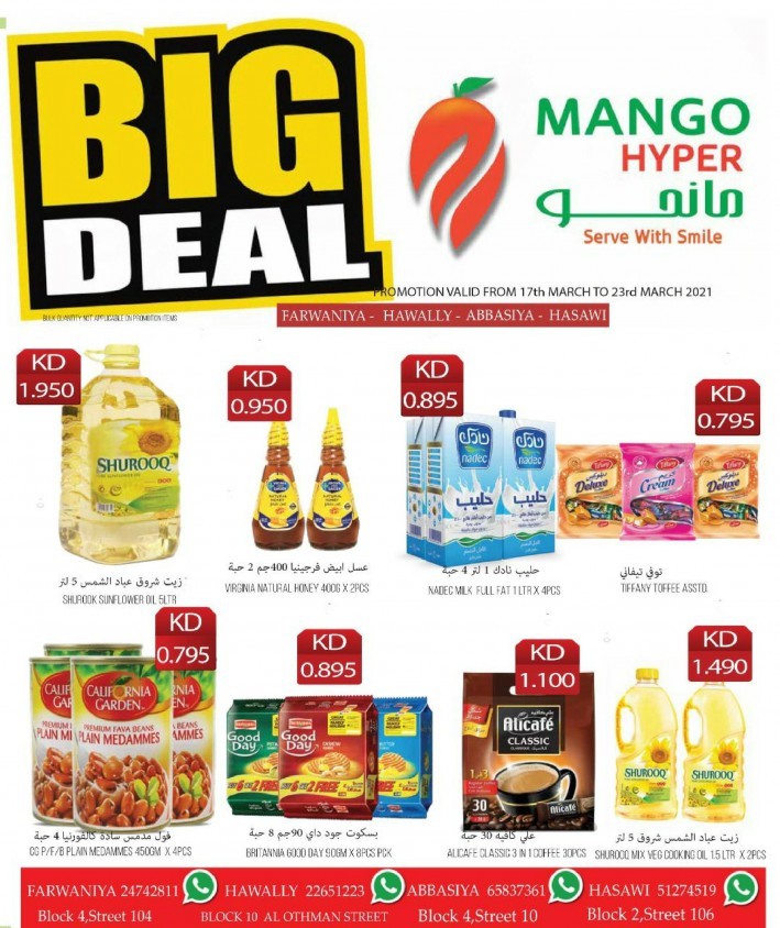 Mango Hyper Big Deal