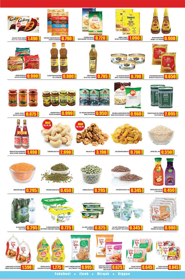 Olive Hypermarket Great Prices