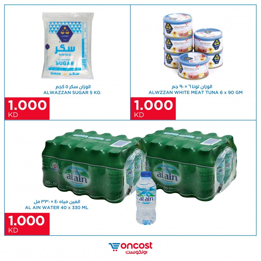 Oncost Lowest Prices Offers
