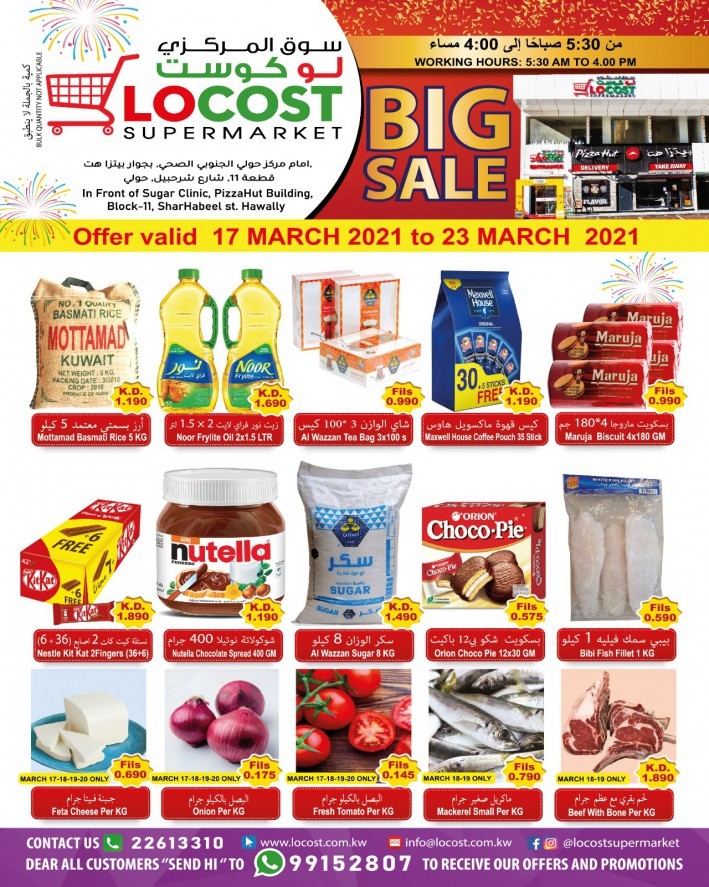 Locost Supermarket Big Sale