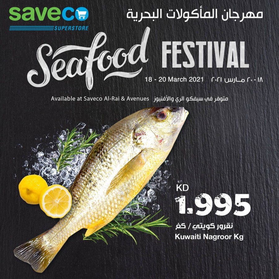Weekend Seafood Festival