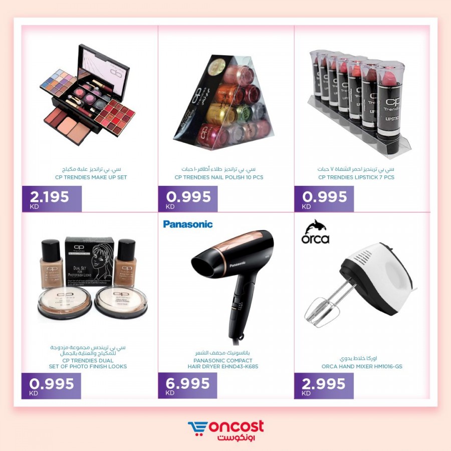 Oncost Mother's Day Offers