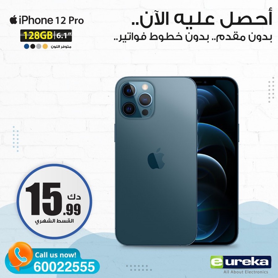 Eureka One Day Offer 22 March 2021