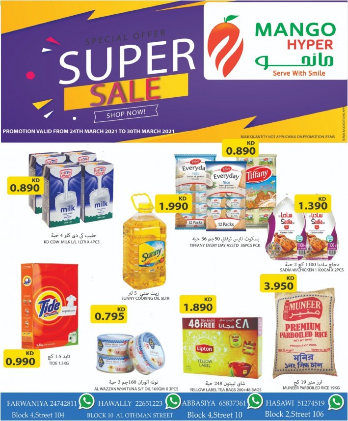 Mango Hyper Weekly Super Sale