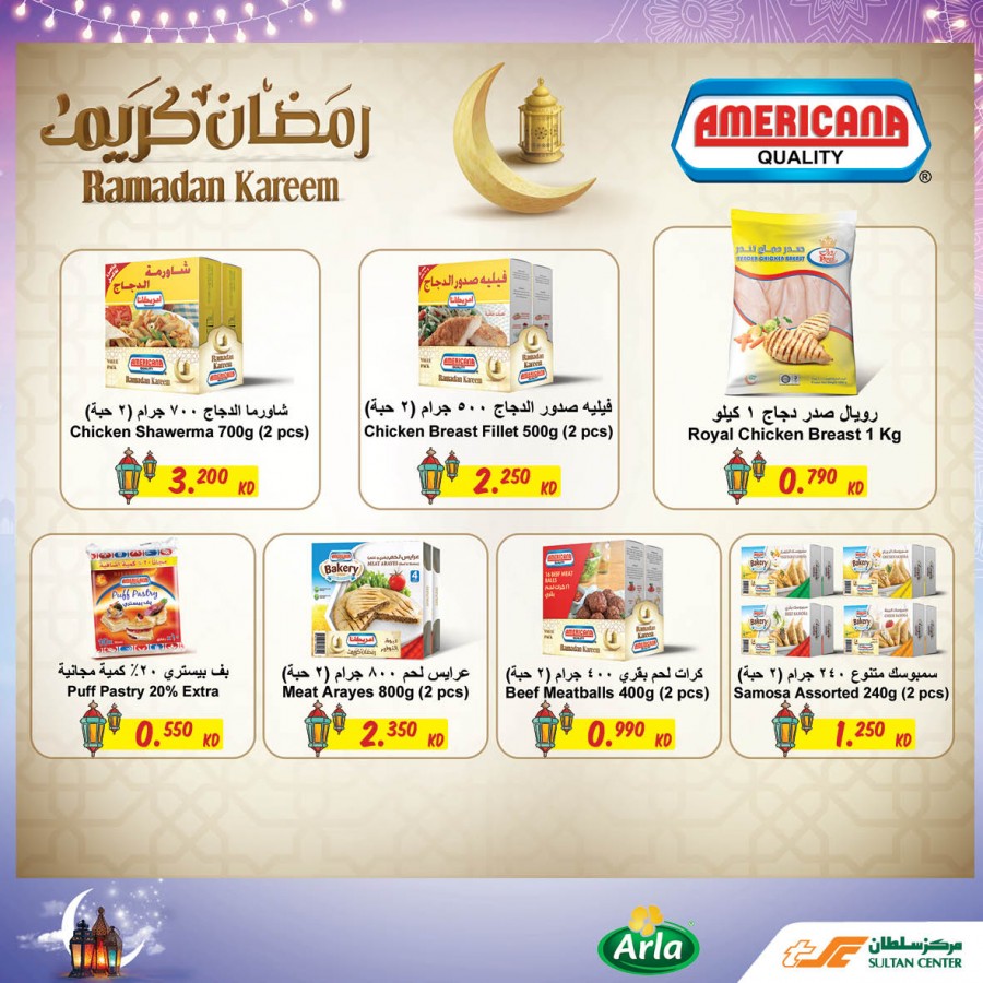 The Sultan Center Ramadan Offers