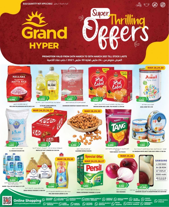 Grand Hyper Thrilling Offers