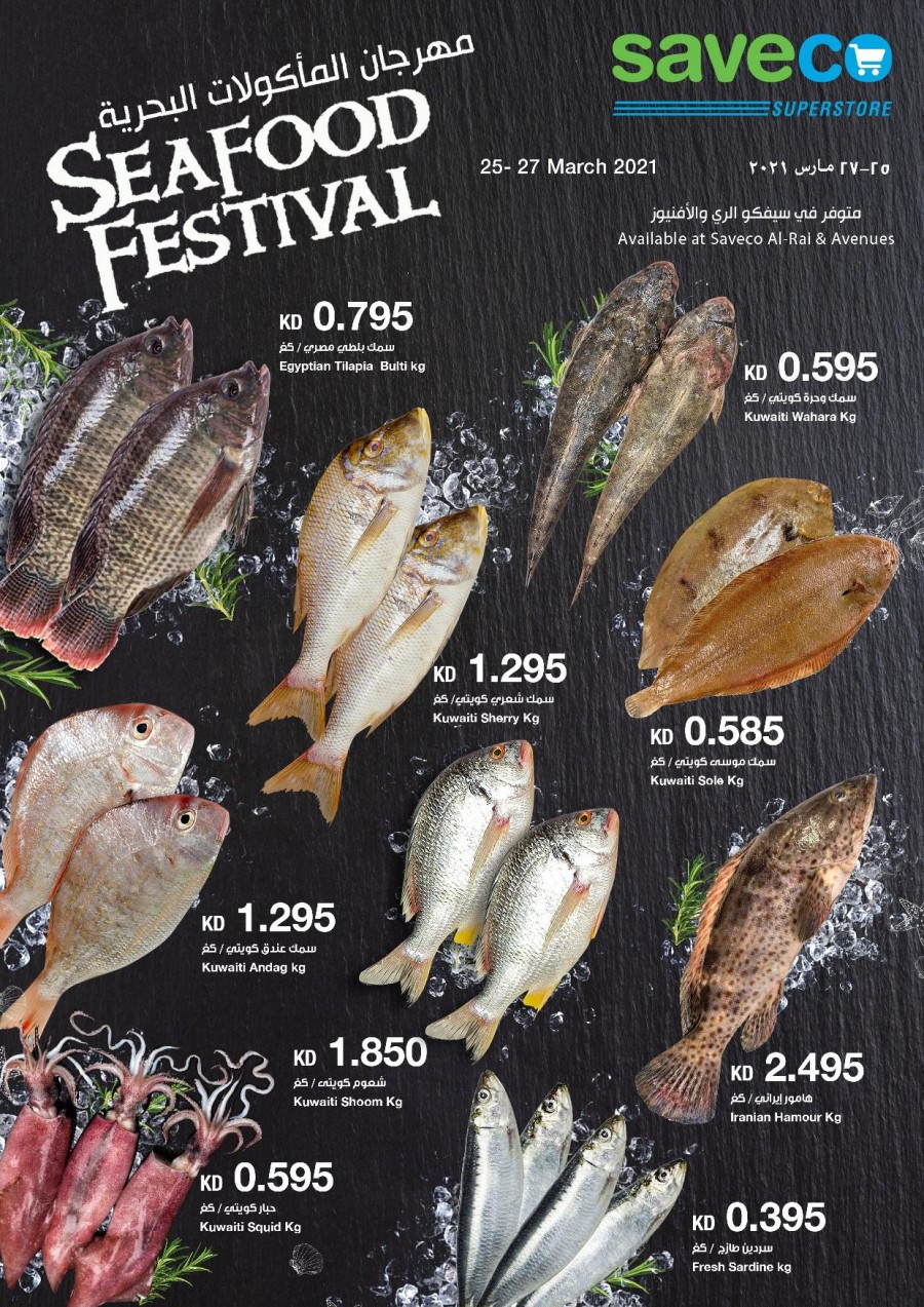 Seafood Festival Deals