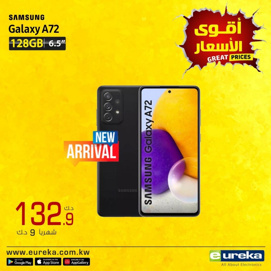 Eureka One Day Offer 26 March 2021
