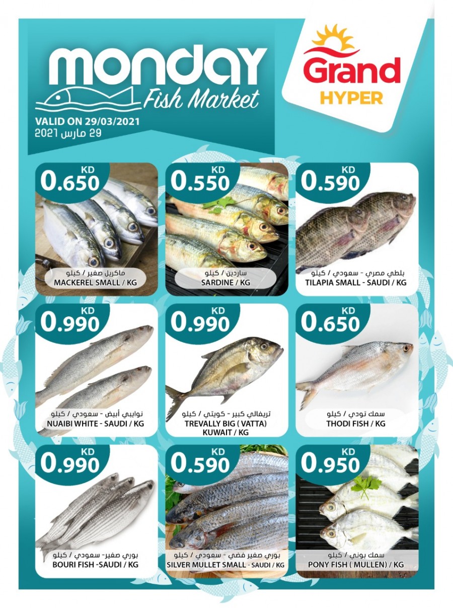 Grand Monday Fish Market