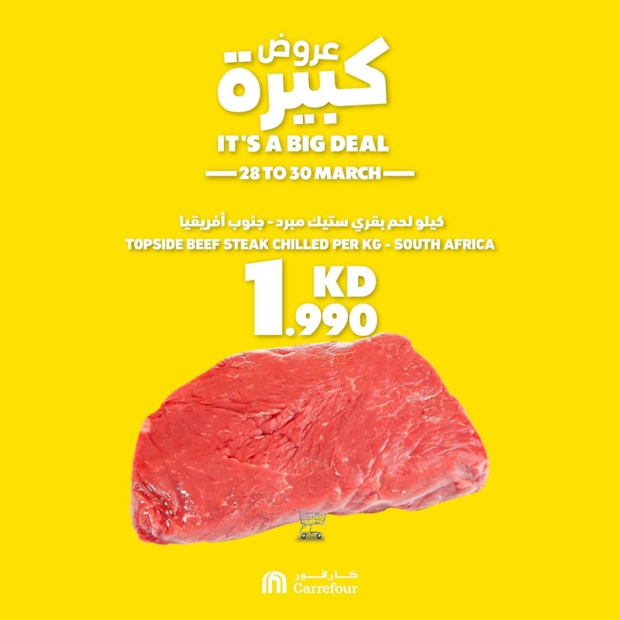 Carrefour Midweek Big Offers