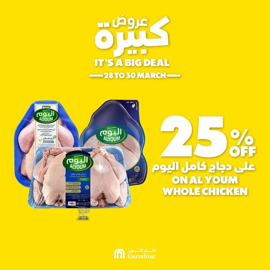 Carrefour Midweek Big Offers