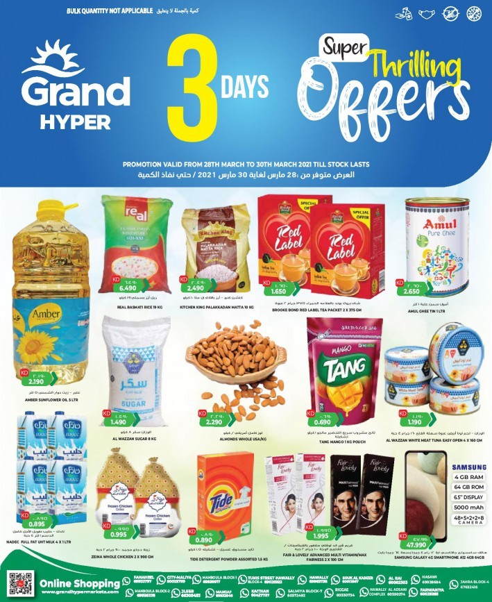 Grand 3 Days Thrilling Offers
