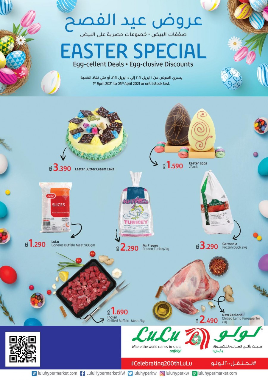 Lulu Easter Special Offers
