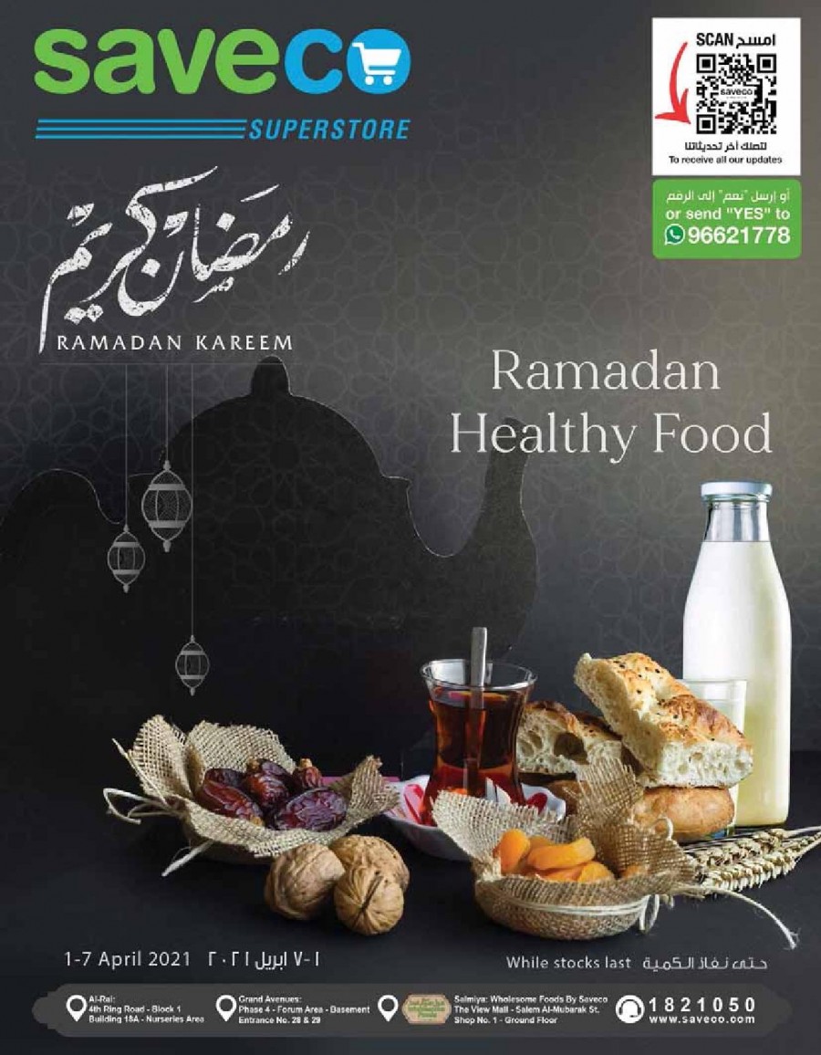 Saveco Ramadan Kareem Offers