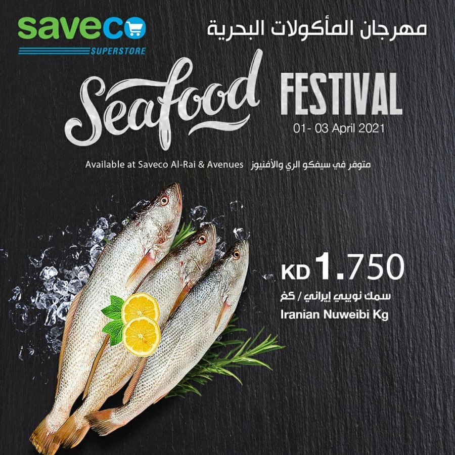 Weekend Seafood Festival