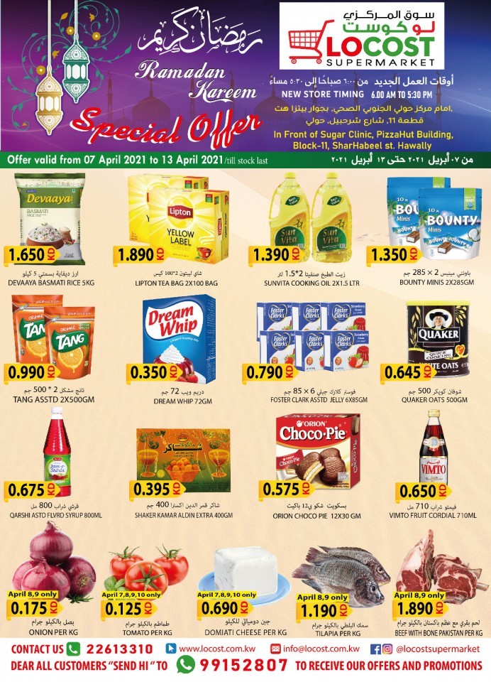 Locost Supermarket Ramadan Kareem