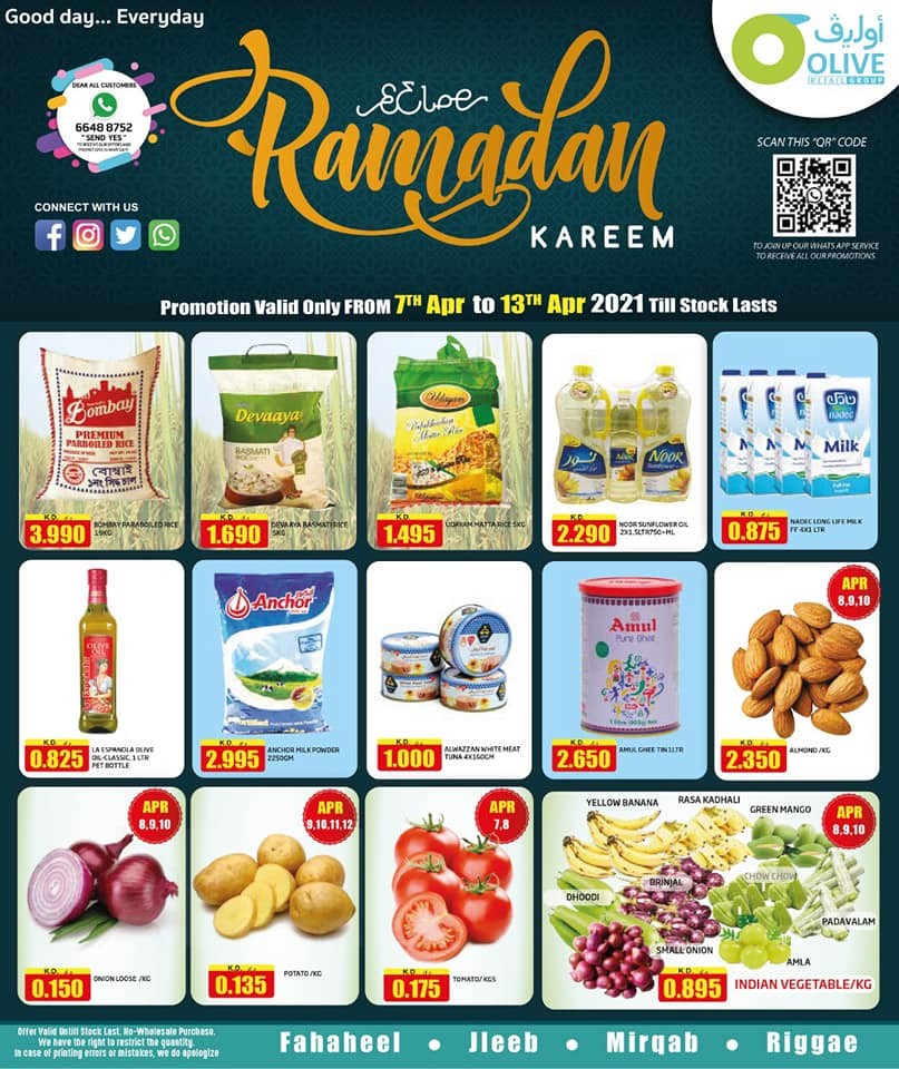 Olive Hypermarket Ramadan Kareem