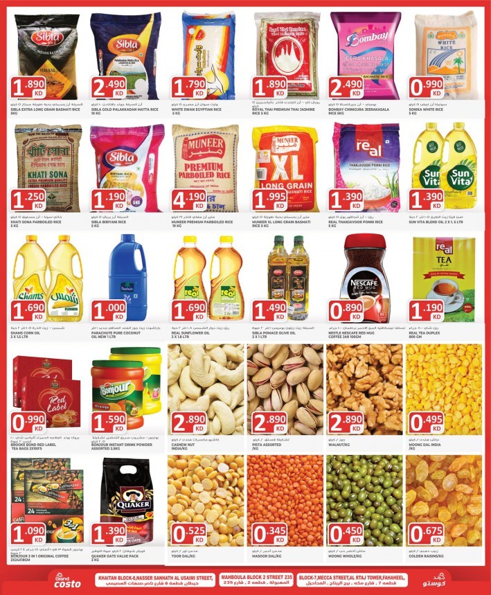 Costo Supermarket Ramadan Surprise
