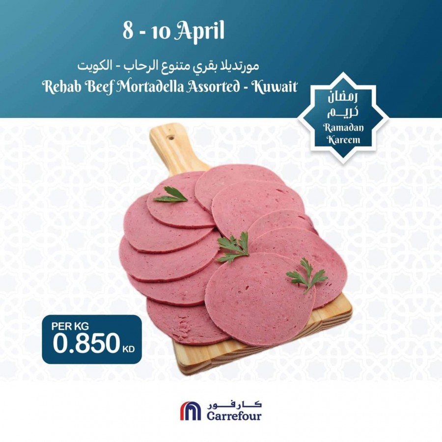 Carrefour 3 Days Offers