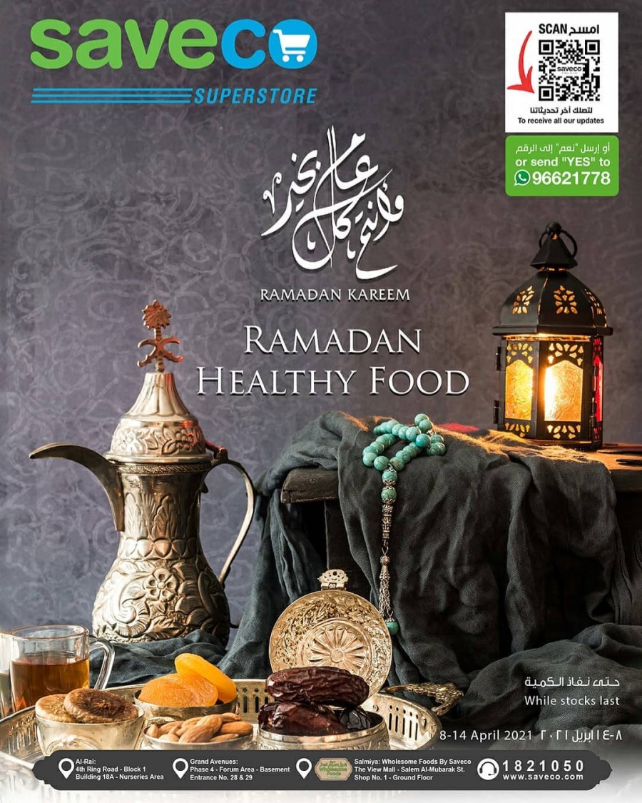 Saveco Ramadan Healthy Food