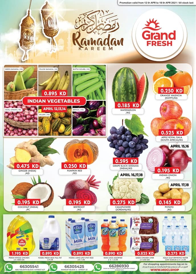 Grand Fresh Ramadan Kareem Deals