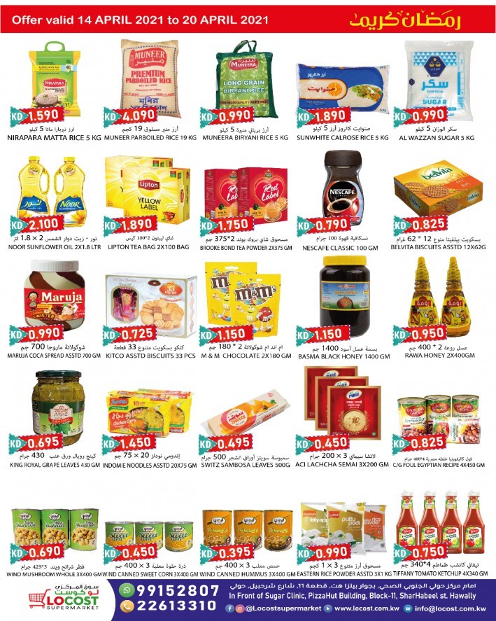 Locost Supermarket Ramadan Deals