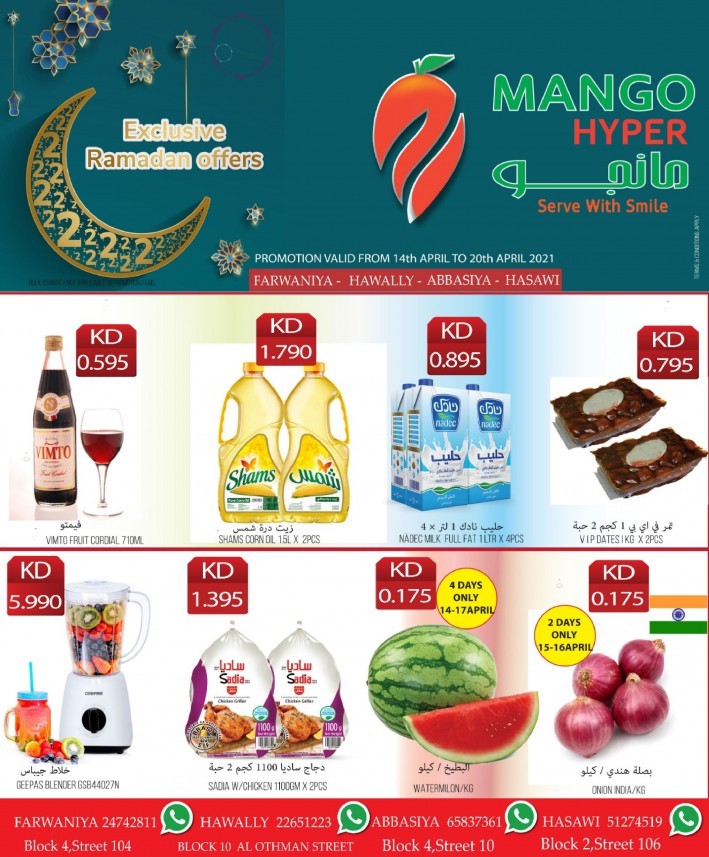 Mango Hyper Ramadan Offers