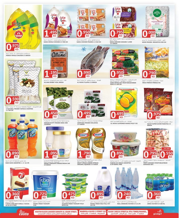 Costo Supermarket Ramadan Offers