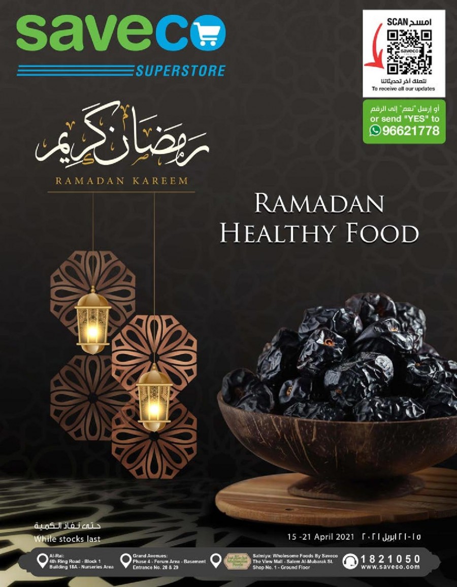 Ramadan Healthy Food Deals