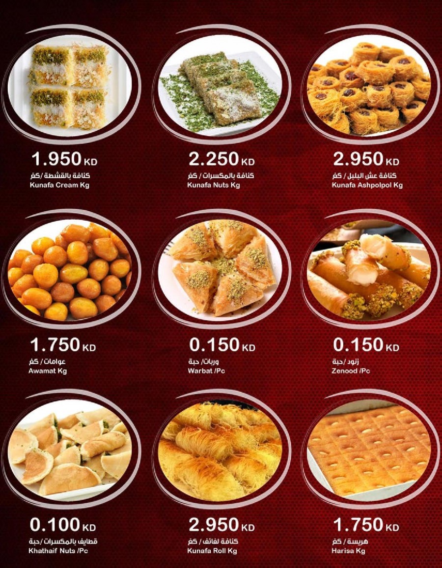 Ramadan Healthy Food Deals