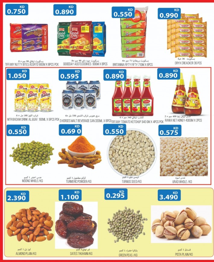 Mango Hyper Ramadan Sale