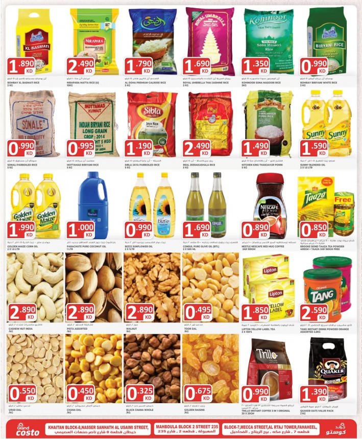 Costo Supermarket Ramadan Big Deal
