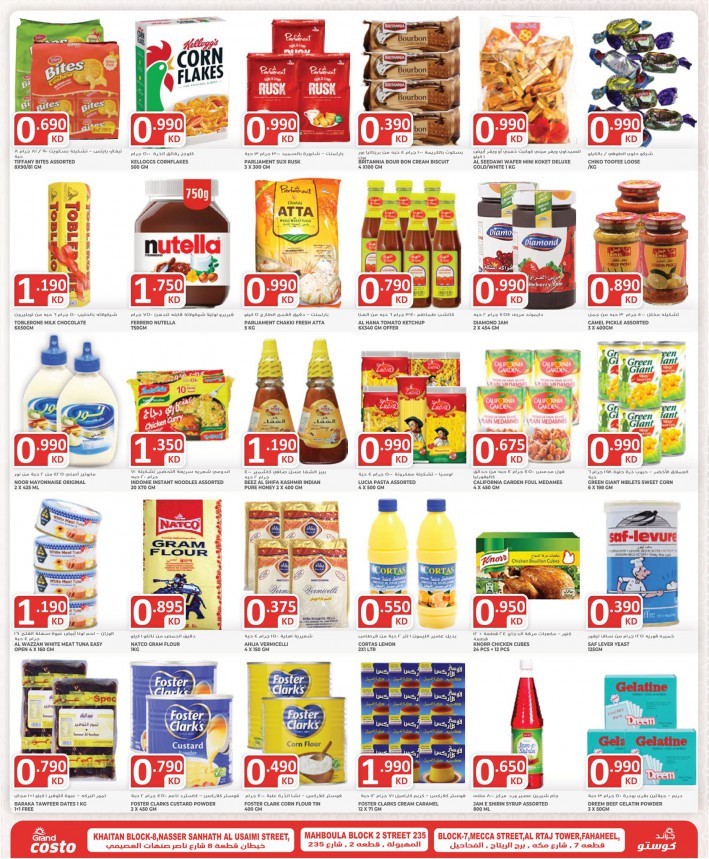 Costo Supermarket Ramadan Big Deal