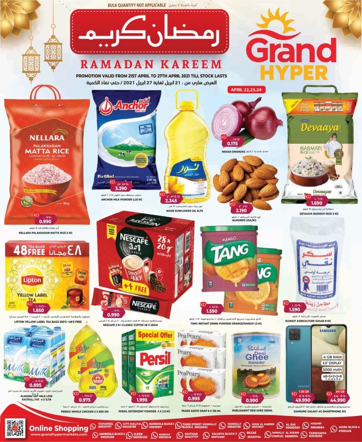 Grand Hyper Ramadan Offers
