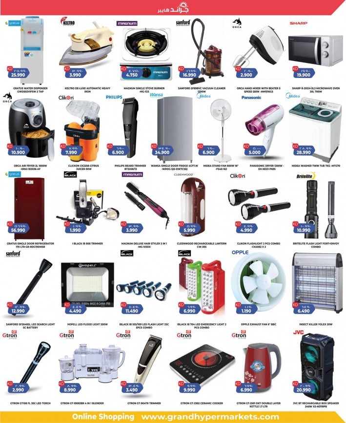 Grand Hyper Ramadan Offers