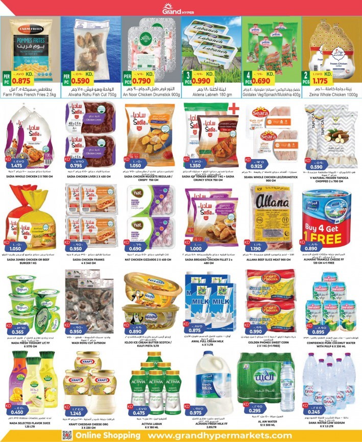 Grand Hyper Ramadan Offers