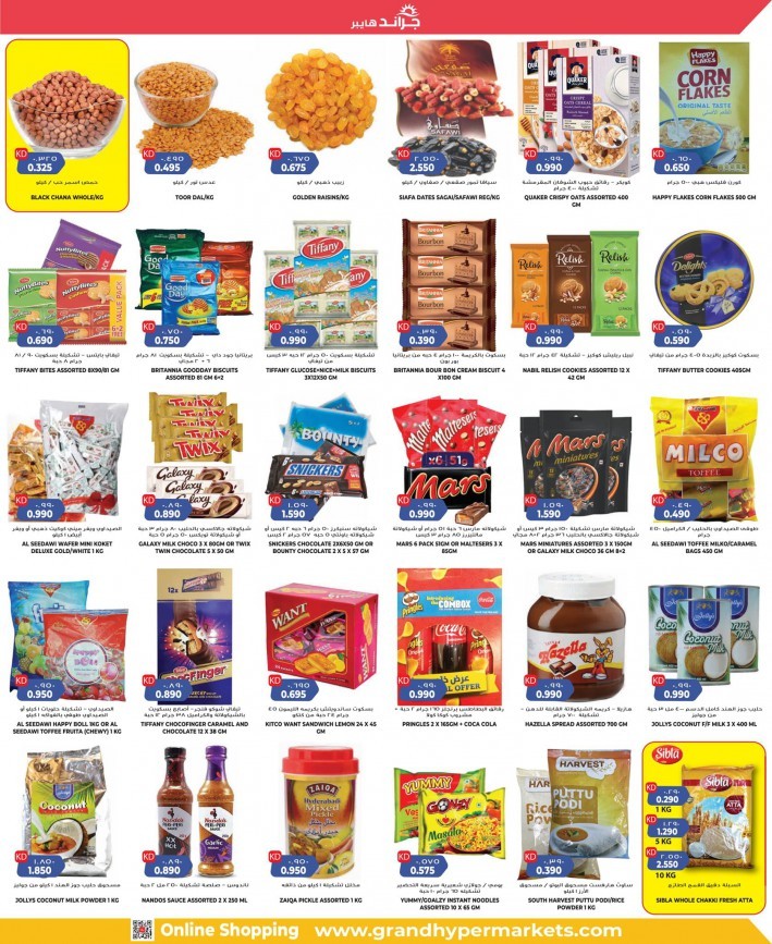 Grand Hyper Ramadan Offers