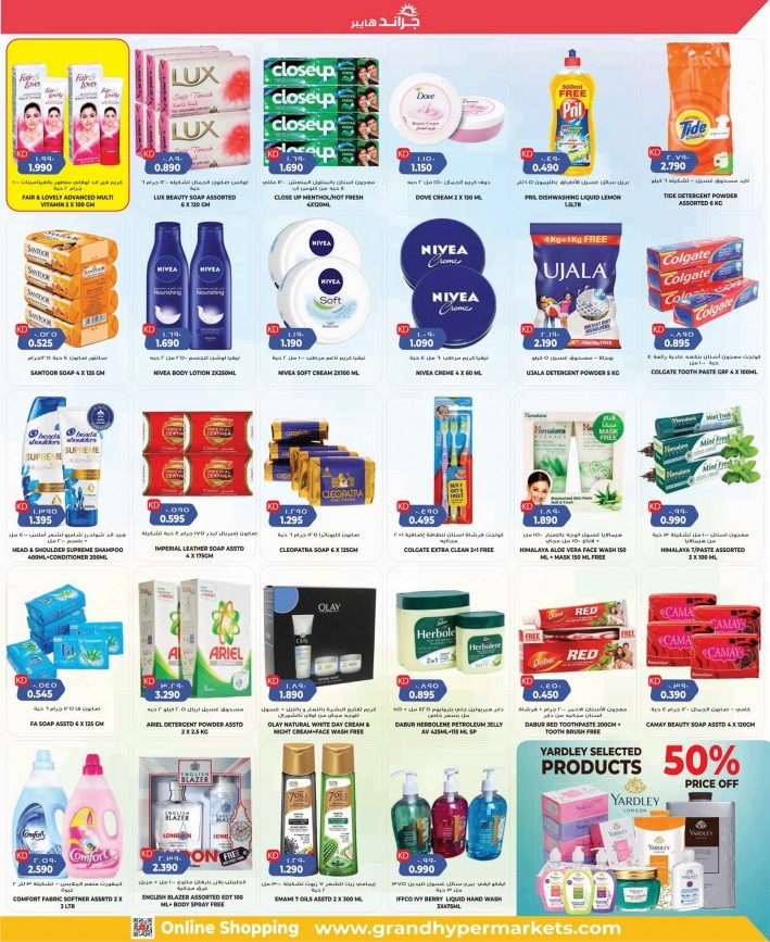 Grand Hyper Ramadan Offers