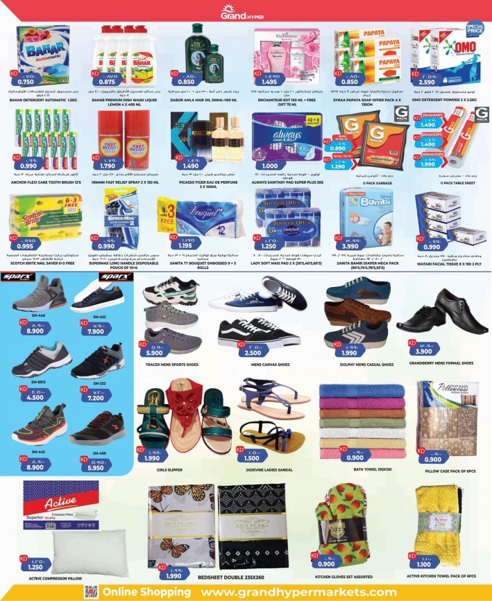 Grand Hyper Ramadan Offers