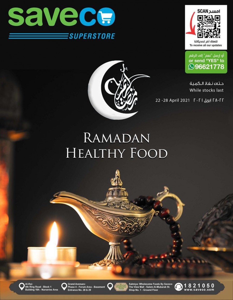 Saveco Ramadan Best Deals