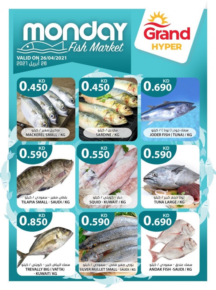 Grand Hyper Fish Market