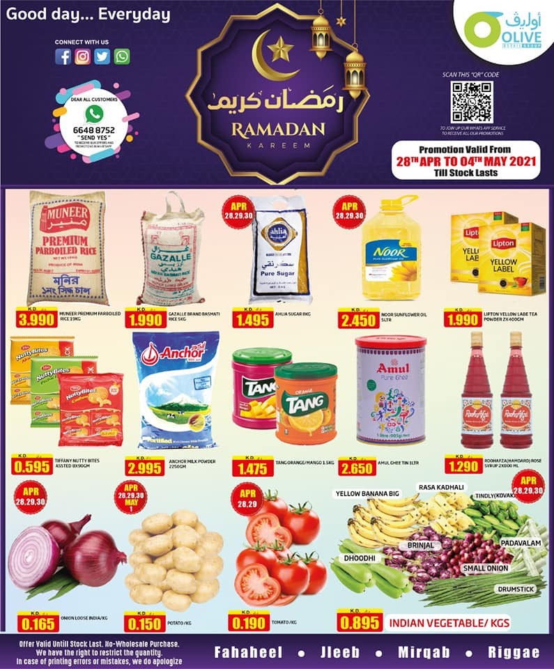 Olive Ramadan Best Deals