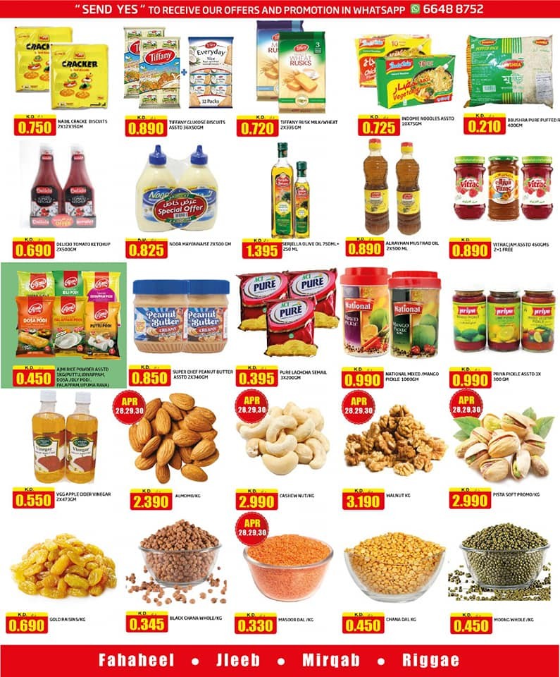 Olive Ramadan Best Deals