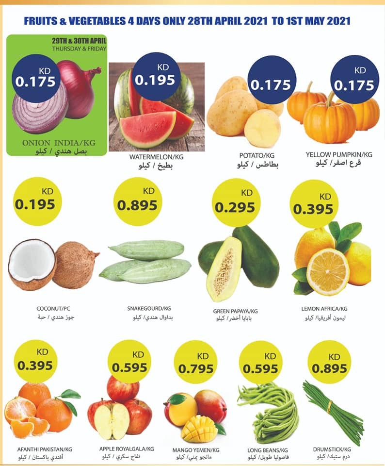 Mango Hyper Ramadan Best Deals