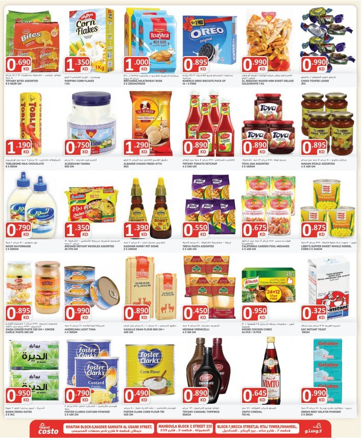 Costo Supermarket Ramadan Best Deal